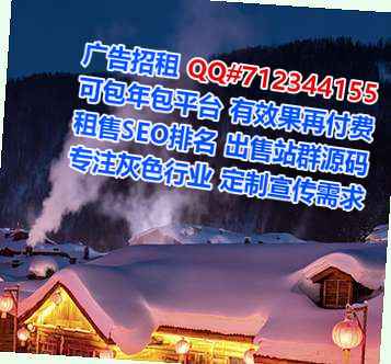 陕州助孕会计服务经营部